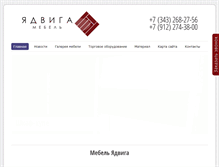 Tablet Screenshot of mebel-yadviga.ru